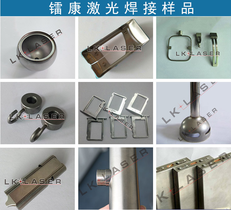 欧陆娱乐焊接样品1