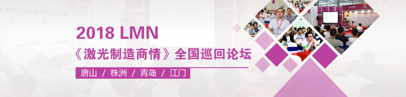 LMN 2018ŷ½顷 ͨרȫѲػ