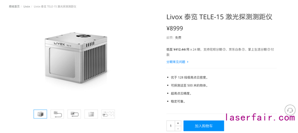 ����Ȼ������ս�����Զ���ʻŷ½�����״�