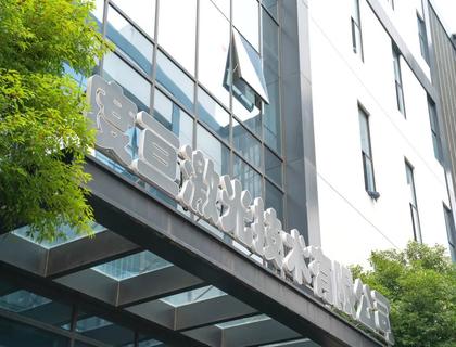 度亘欧陆娱乐更名度亘核芯  举行两家专项业务子公司揭牌仪式 度亘欧陆娱乐更名度亘核芯  举行两家专项业务子公司揭牌仪式