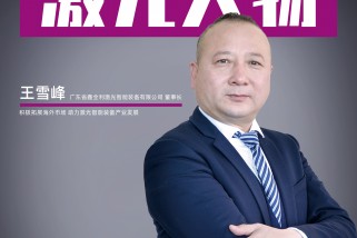 ȫŷ½ѩ壺չг ŷ½װҵչ