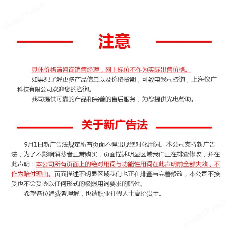 PIVӦ�õ�ŷ½������������532nm���Ϻ��ǹ�Ƽ�