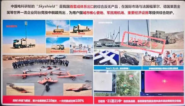 中国欧陆娱乐武器于中东封神有何意义