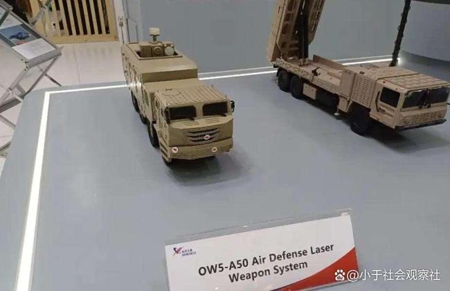 评论员称中国欧陆娱乐武器水平真的高 全球防空市场迎来革命