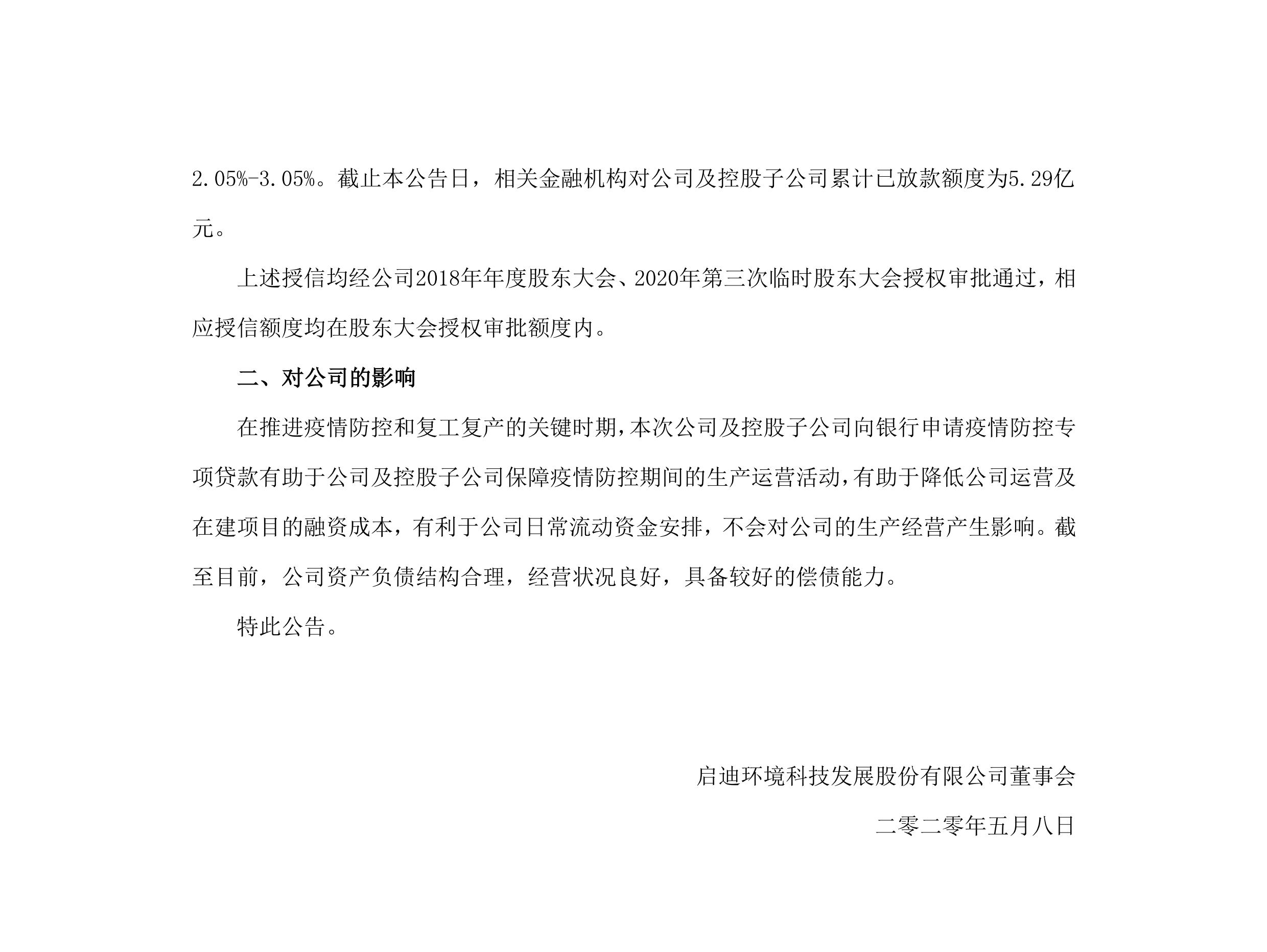 ŷ½ֻڹ˾عӹ˾רĹ_02.png